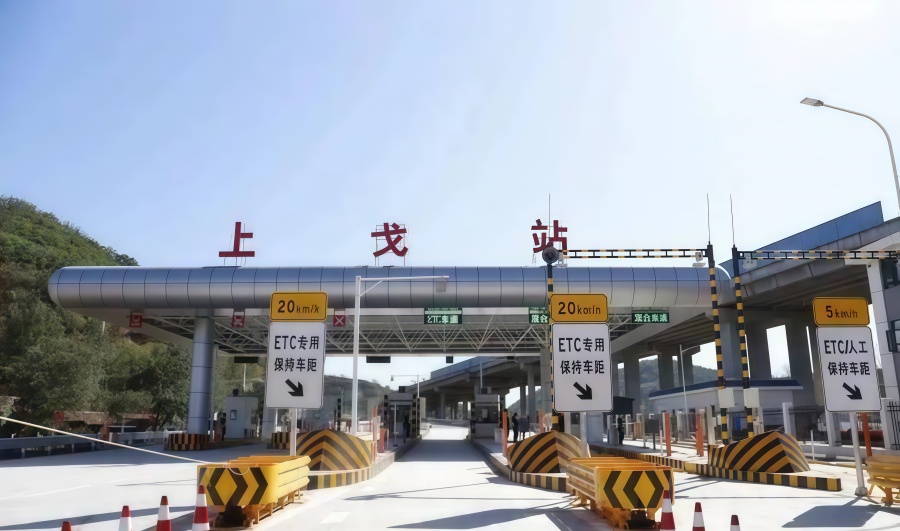 9-洛阳至卢氏高速上戈收费站配电项目.jpg